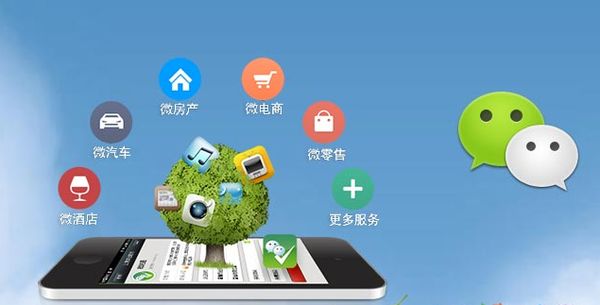 邗江分析企业微信公众号平台开发的优势有哪些？