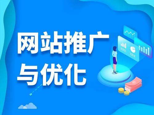 邗江电商类网络推广如何做才有更好的效果