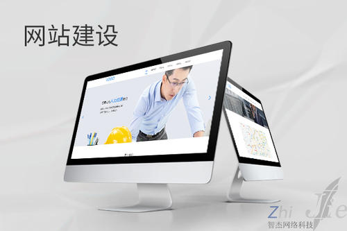 邗江网站建设公司分析网页设计如何提升吸引力