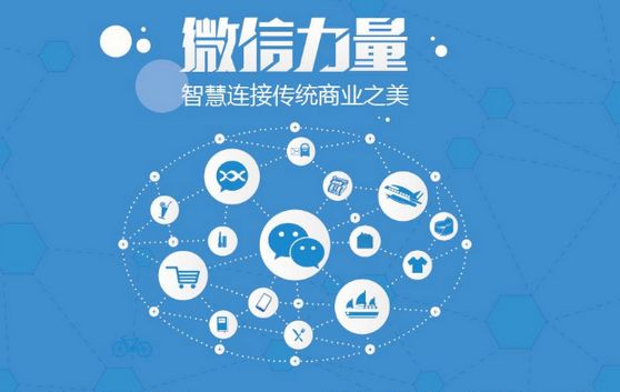 邗江微信开发可以帮助企业解决哪些难题？如何做呢？