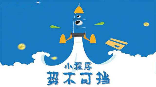 邗江微信小程序开发如何助力传统零售商突破经营难题