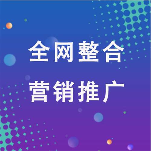 邗江企业网络推广老是没有客户的原因是什么呢