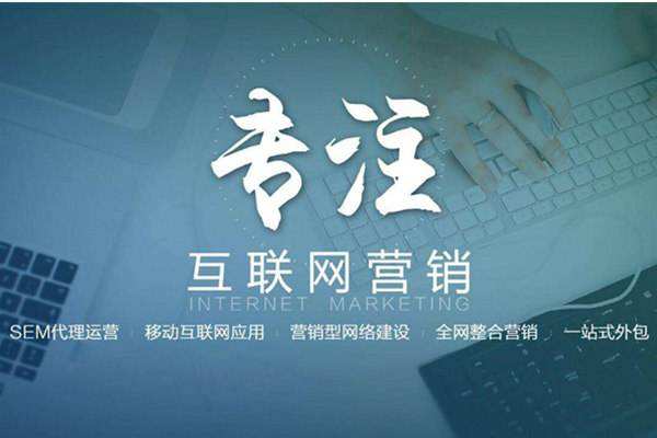 邗江电商行业做网络推广需要具备的条件有哪些